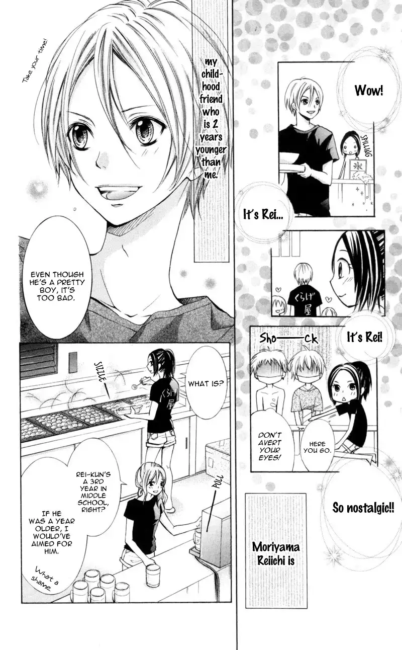 Iya da nante Iwasenai Chapter 1 13